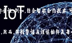    tpWallet黑洞地址：如何安