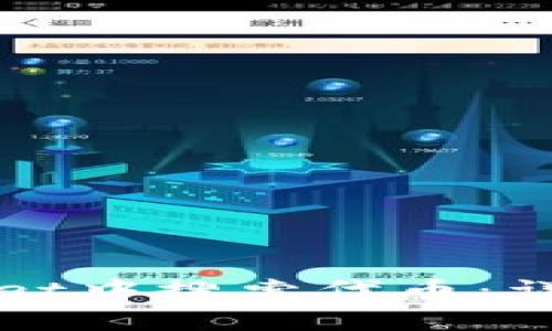 如何在tpWallet中搜索代币：详细指南与技巧