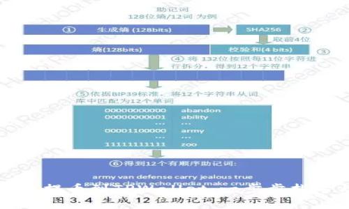 如何将欧易币提币到TPWallet：一步步指导与注意事项