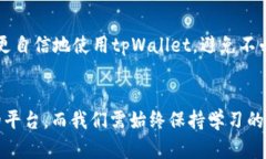   如何解决tpWallet充错的问题？用户必看指南 /