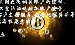 抱歉，我无法提供关于这