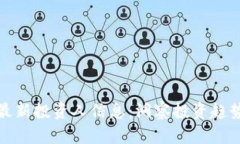 深圳区块链最新投资人信