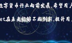   解决tpWallet慢的问题：提