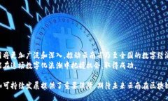   云南省区块链管理规定最