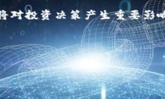   区块链公链的热门币种大