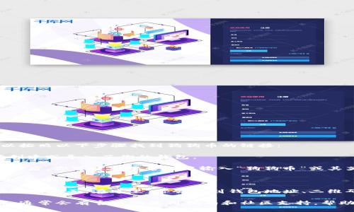 在tpWallet中，狗狗币的链接通常是通过钱包提供的加密货币管理界面获取的。你可以按照以下步骤找到狗狗币的链接：

1. **打开tpWallet**：确保你已经在手机或其他设备上安装了tpWallet应用，并成功创建或导入了你的钱包。

2. **查找狗狗币**：在钱包的主界面，通常会有一个“添加资产”或“市场”选项。点击进入后，你可以在搜索框中输入“狗狗币”或其英文名“Dogecoin”来快速找到该加密货币。

3. **添加狗狗币**：在找到狗狗币后，点击“添加”或类似的按钮将其添加到你的资产列表中。

4. **获取链接**：一旦狗狗币添加成功，你可以点击狗狗币的资产选项，进入狗狗币的详细页面。在这里，你会看到钱包地址、二维码等信息。在某些情况下，钱包会提供直接的链接地址，可供你用来接收或发送狗狗币。

如果你在应用中找不到狗狗币的链接，建议查看tpWallet的官方支持页面或社交媒体，通常会有官方的使用指南和社区支持，帮助你找到所需的信息。