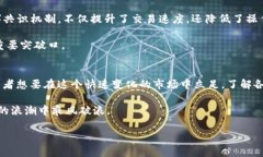   区块链投资指南：值得关