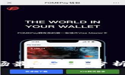 2023年区块链市场最新大盘分析：趋势、机会与挑战