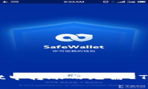 如何在tpWallet中转账而无需ETH：详细操作指南