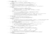 虚拟币众筹的兴起：如何