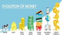 探索区块链技术与比特币