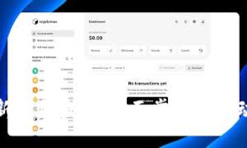 天逸区块链最新信息查询：全面掌握行业动态与发展趋势