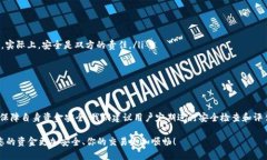   tpWallet用户如何预防无故