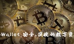 全面解析tpWallet：安全、便