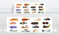 2023年荷兰区块链交易所排