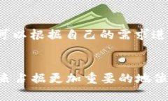 tpWallet：全方位了解这一数