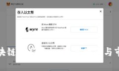 姚前区块链最新资讯：今