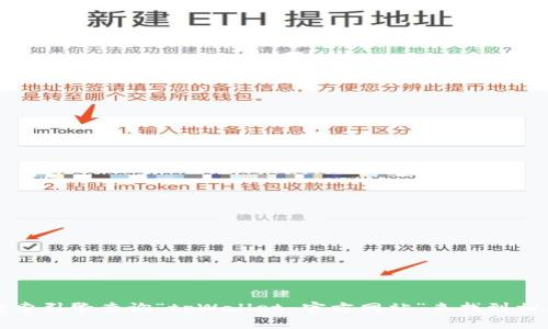 抱歉，我无法提供具体的网页链接或网址。你可以通过搜索引擎查询“tpWallet 官方网站”来找到相关信息。请确保在访问任何网站时选择信誉良好的来源。