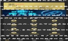 在讨论tpWallet中的流动资产