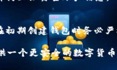    tpWallet 的私钥保存在哪