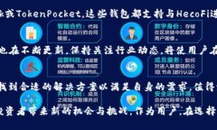 naioti为什么tpWallet没有He