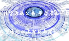   tpWallet转账选慢速一直打