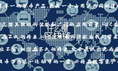   HPC健贝币区块链解析：未