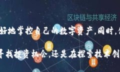   轻松掌握：如何使用tp