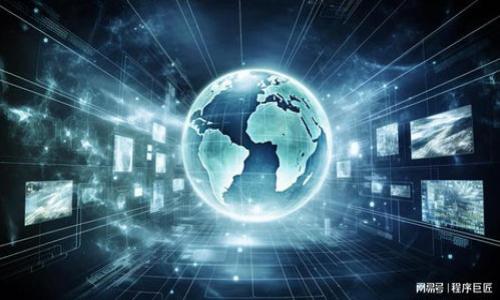 ولوبيtpWallet转tpWallet多久到账/ولوبي
tpWallet, 转账, 到账时间/guanjianci

引言
在数字货币和电子钱包日益普及的今天，选择一个安全、便捷及高效的转账工具显得尤为重要。tpWallet作为一款日趋流行的电子钱包，广受用户青睐，尤其在进行资产转移时。本文将深入探讨tpWallet之间的转账流程，以及到账时效相关的细节，帮助用户更好地理解这一服务。

tpWallet简介
tpWallet是一个基于区块链技术的数字钱包，用户可以通过它存储、管理和转账各种数字货币。凭借其友好的用户界面和强大的安全性能，tpWallet吸引了不少数字货币投资者的关注。无论是进行简单的转账，还是复杂的投资操作，tpWallet都能够提供便利的服务。

tpWallet的转账功能
tpWallet的转账功能允许用户在平台内便捷地向其他用户发送资金。转账操作简单，用户只需在应用中输入接收方的地址、转账金额，随后确认即可完成交易。比较传统的银行转账，tpWallet的转账速度显著提升，通常仅需几分钟即可完成。

转账到账时间分析
用户在使用tpWallet进行转账时，最关心的问题之一便是到账时间。在大多数情况下，tpWallet之间的转账几乎是即时到账的。这是因为tpWallet运用了先进的区块链技术，实现了点对点的转账方式，避免了大多数传统金融系统需要经过多个中介环节所造成的延迟。

影响到账时间的因素
尽管tpWallet之间的转账通常是迅速的，但仍有一些因素可能会影响到账的具体时间。首先，网络拥堵情况。如果在特定时段，区块链网络的交易数量激增，交易可能会被置于待处理队列中，导致到账时间延迟。其次，用户所选择的交易费用。支付更高的交易费用可以使得交易在区块链网络中优先处理，从而加快到账速度。

典型场景分析
为了帮助用户更好地理解tpWallet的转账到账时间，下面我们通过几个典型场景来分析。
ul
    listrong场景一：/strong用户A在工作日的早晨向用户B转账，因网络流量正常，用户B瞬时收到资金。/li
    listrong场景二：/strong用户C在假期高峰期间转账，由于网络繁忙，到账时间比平时延长了几分钟。/li
    listrong场景三：/strong用户D选择了一笔较低的交易费用，虽然转账操作完成，但到账时间有所延迟。/li
/ul

如何确保快速到账
为了确保tpWallet之间的转账能够更快到账，用户可以采取以下几种措施。首先，选择合适的时间进行转账。避开高峰时段，能够有效提升到账速度。其次，合理设置交易费用，选择适中的费用，以促使交易尽快处理。此外，确保网络连接稳定，避免因网络丢包而导致的交易失败。

tpWallet的安全性与用户信任
除了到账时间，tpWallet的安全性同样是用户关心的重点。tpWallet采用了多重安全措施，包括数据加密、双重身份验证等，这些都有效提升了用户资金的安全性。用户在选择钱包时，除了考虑到账速度，安全性也是重中之重。充分了解tpWallet的安全机制，有助于增强用户对这款工具的信任。

用户反馈与社区支持
tpWallet在用户群中获得了积极的反馈。许多用户称赞其操作简便和到账迅速，也有用户对其客户支持团队表示高度的认可。社区的反馈与互动不仅帮助用户解决了使用过程中遇到的问题，同时也促进了tpWallet的持续改进和业务的扩展。用户可以在社群中积极参与讨论，分享自己的使用经验，或是对产品提出建设性建议。

结论
tpWallet的转账功能为用户提供了方便快捷的交易体验，通常可实现即时到账。但影响到账时间的各种因素也需要用户予以关注，从而做出更合适的决策。与此同时，作为一个安全性高的数字钱包，tpWallet正在逐步赢得更多用户的信任。希望通过本文的介绍，用户对tpWallet的转账服务能够有更加全面的了解，从而更好地享受数字资产管理带来的便利。

附录：常见问题解答
h4Q1: tpWallet支持哪些数字货币转账？/h4
tpWallet支持多种数字货币的转账，包括比特币、以太坊等。目前该平台持续拓展支持的币种，具体详情可查询tpWallet官网。

h4Q2: 如果转账失败该如何处理？/h4
在出现转账失败的情况下，用户可以通过tpWallet的客户支持服务进行咨询，寻求帮助解决问题。常见的失败原因包括网络中断或输入错误的接收地址。

h4Q3: 是否可以撤销已经发起的转账？/h4
一旦转账在tpWallet中确认，便无法撤销。因此，用户在发起转账时应仔细检查接收地址和转账金额。

h4Q4: tpWallet的使用费用如何？/h4
tpWallet采用灵活的费用结构，具体费用视转账金额和网络情况而定。用户可以在应用内查看交易时的手续费信息。

小贴士
使用tpWallet时，务必注意备份助记词和私钥，确保账户安全。此外，保持软件的最新版本，以便于享受最新的功能和安全更新。

通过深度了解tpWallet的转账机制及其到账时间，用户能够更好地利用这一工具，充分享受数字货币的便利。