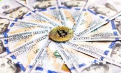 荆州币：探索区块链技术