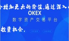    未来前景看好的区块链