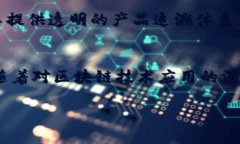 比特币确实是基于区块链