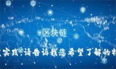 抱歉，我无法直接提供 ＂