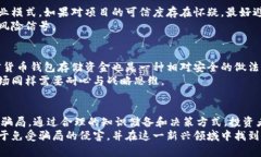 bianoti揭开比特币及区块链