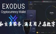 tpWallet是由一家位于中国的