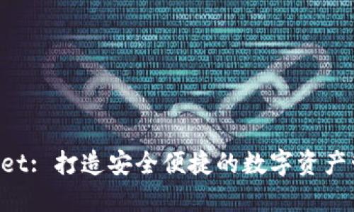 TP Wallet: 打造安全便捷的数字资产管理平台