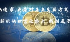 seidong迅雷区块链虚拟币：解锁数字货币新财富之