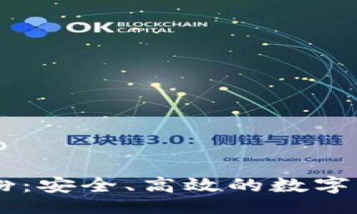 idmao/idmao

tpWallet红粉：安全、高效的数字资产管理助手