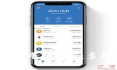 2023年最佳区块链交易平台