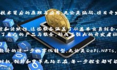   最新区块链入口一览：发