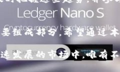 2023年区块链投资的最佳选