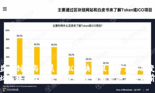 得益于创新与发展，蚂蚁区块链技术带来的改变  
蚂蚁区块链技术最新动态：全面解析其应用与前景