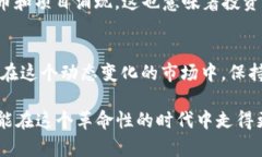 区块链各龙头币：探索加