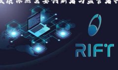 jiaoti解读最新区块链：揭