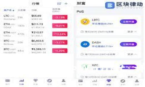如何在安卓手机上下载tpWallet：详细步骤与指南