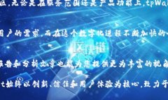   tpWallet：全球化数字钱包的未来趋势 /  guanjian