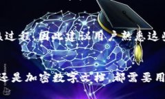   如何安全保存和管理TPWallet的2048个助记词？ /