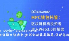  jednogm style=＂display:none＂