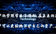 因为安全，所以选择：TPWallet冷钱包的深度解析