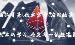    区块链选币标准：如何